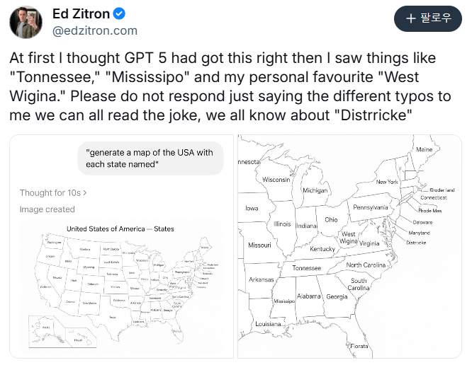 SNS에 게시된 GPT-5의 잘못된 결과물. 미국 지도를 그리고 주(州) 이름을 표시해 달라는 요청에 일부 지역 이름에서 심각한 오타가 발견됐다. /사진=블루스카이 캡처