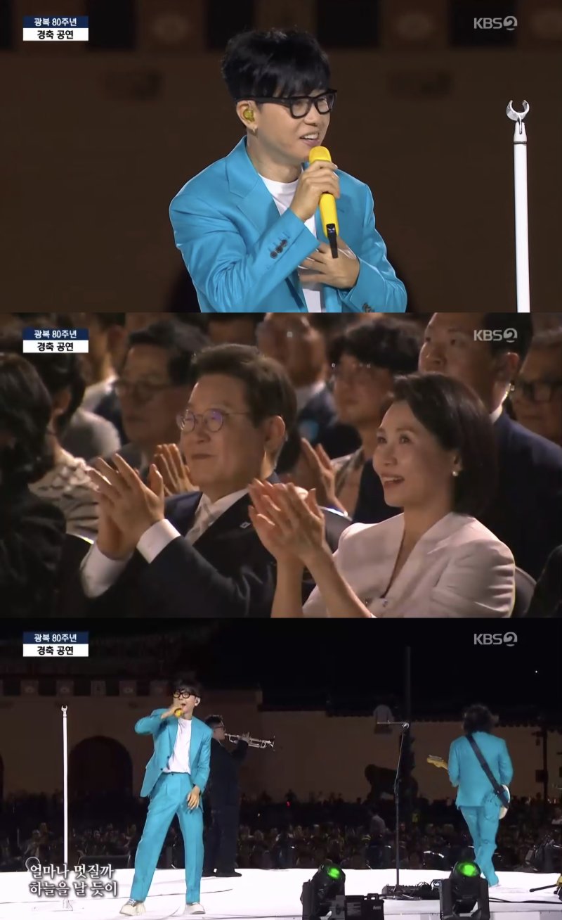 이승환, 이재명 대통령 국민임명식 축하공연 "영광스럽다"