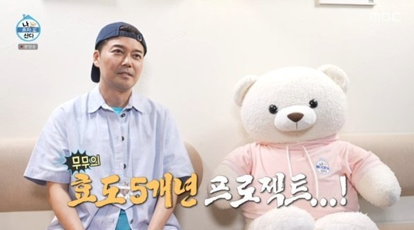 전현무 "母, 보름에 한 번씩 찾아와"…김포 이사 고민 [RE:TV]