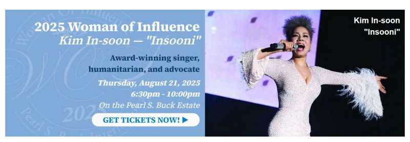 인순이, '펄벅' 여성상…故이희호 여사 이후 25년만