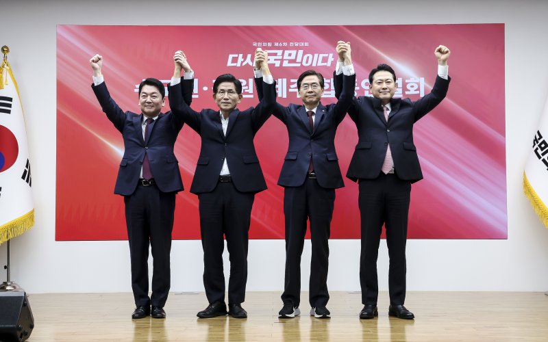 안철수(왼쪽부터), 김문수, 조경태, 장동혁 국민의힘 당대표 후보가 지난 14일 오후 서울 여의도 국민의힘 중앙당사에서 열린 제6차 전당대회 수도권·강원·제주 합동연설회에서 기념촬영을 하고 있다. 2025.8.14/뉴스1 ⓒ News1 국회사진기자단