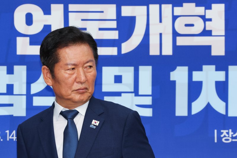 정청래 더불어민주당 대표가 14일 오후 서울 여의도 국회에서 열린 언론개혁특별위원회 출범식 및 1차 회의에 참석해 국민의례를 마친 후 자리로 향하고 있다. 2025.8.14/뉴스1 ⓒ News1 안은나 기자