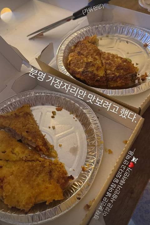 "사랑이야 테러야" 김다영, 남편 배성재와 신혼 일상…최고치 몸무게 [N샷]