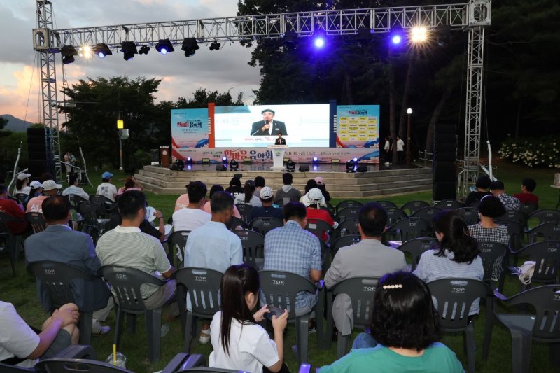 ‘계룡시민과 함께하는 한마음 음악회’ 모습. (계룡시 제공. 재판매 및 DB금지)