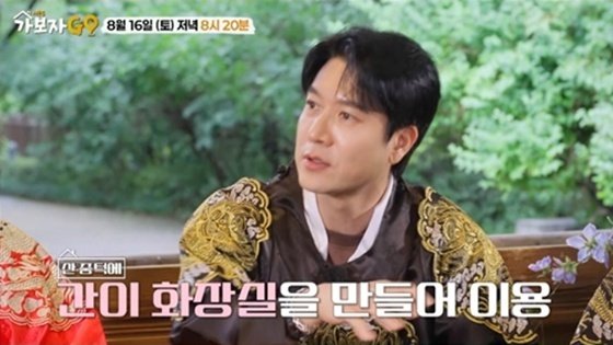 조현재 프로골퍼 아내, 처음 보자마자 후광 느껴