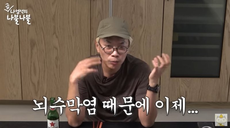 김태호 PD 조연출 때 뇌수막염 앓아…응급실에서도 편집만 생각