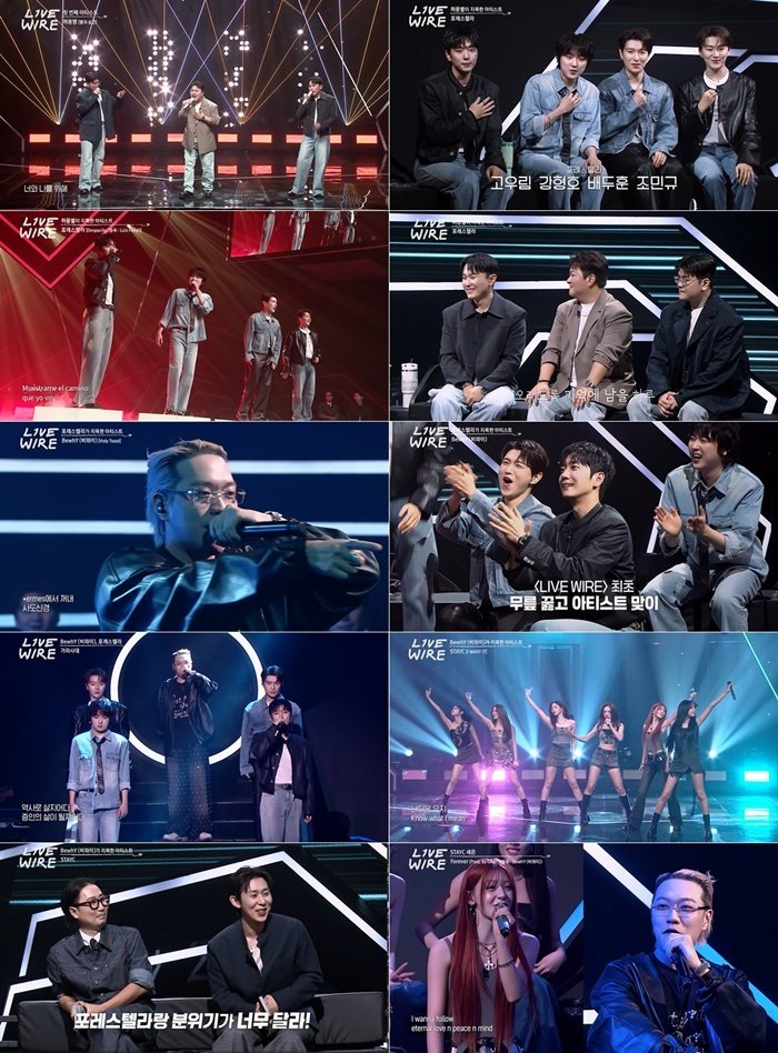 비와이 군인 시절, 스테이씨와 사진 찍으려고 기다려