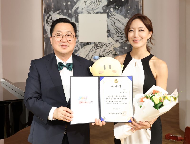 [가상 바카라=뉴시스] 가상 바카라시는 16일 동구 인동 복합문화공간 헤레디움에서 최나경 플루티스트를 시 홍보대사로 공식 위촉했다. (사진=가상 바카라시 제공) 2025.08.16. photo@newsis.com *재판매 및 DB 금지