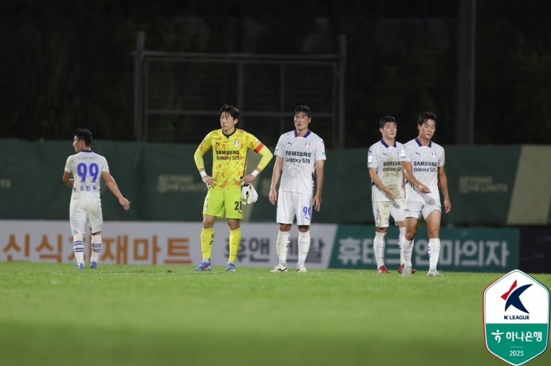 김포FC 원정에서 완패를 당한 메이저 바카라사이트 장난감 삼성. (한국프로축구연맹 제공)