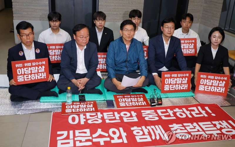 김문수, 특검 압수수색 항의 농성 시위 (출처=연합뉴스)