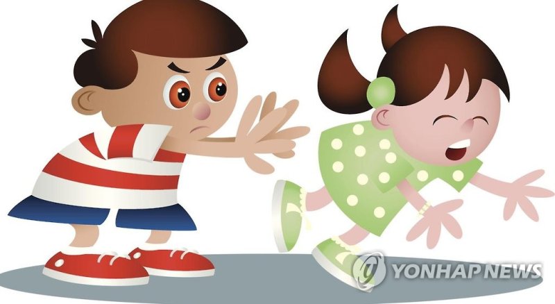 문제행동 아동 이미지 (출처=연합뉴스)
