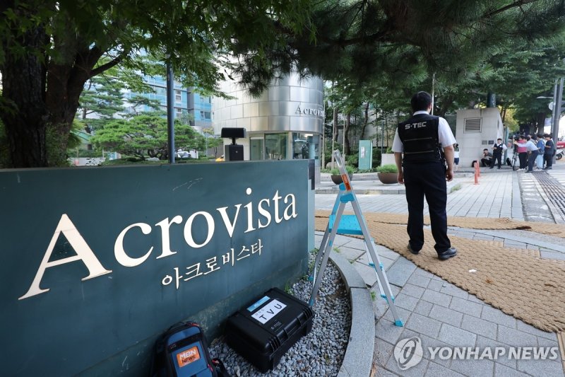 김건희 특검, 서초구 아크로비스타 압수수색 시도 (출처=연합뉴스)