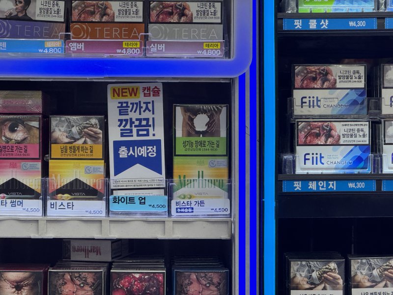 서울의 한 편의점에 '말보로 화이트 업' 출시를 홍보하는 문구가 붙어 있다./신규 바카라사이트1 ⓒ News1 이강 기자