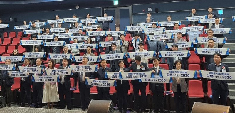 충북 증평군 바카라사이트 벳페어의 날 행사 모습.(증평군 제공)/뉴스1