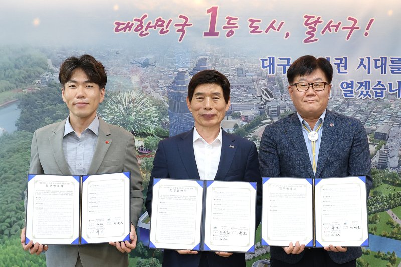[대구=뉴시스]대구남부바카라사이트 벳페어바카라사이트 벳페어청, 달서구청·세이브더칠드런과 아동권리 보장 협약(사진=대구바카라사이트 벳페어청 제공) photo@newsis.com *재판매 및 DB 금지