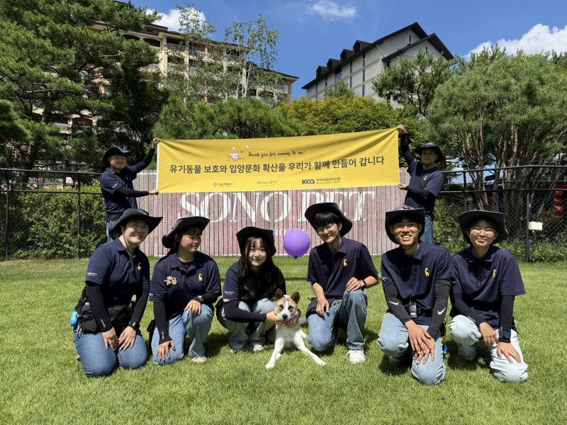 [서울=뉴시스] 바카라사이트 홍보 승리바카라클럽앤리조트 입시보호견 매튜. (사진=대명소노그룹 제공) *재판매 및 DB 금지