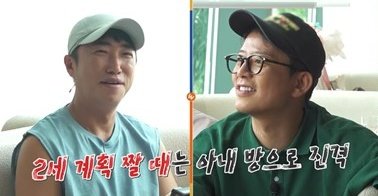 '결혼 한달' 김준호 "요즘은 신혼도 각방 써"