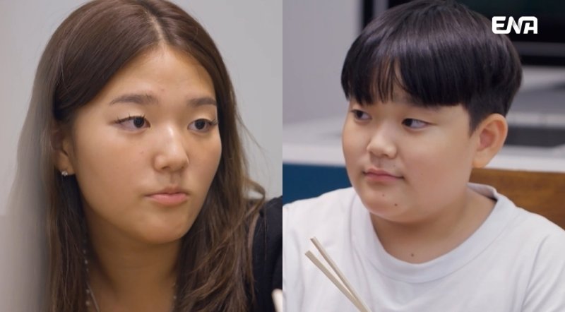 ENA 제공