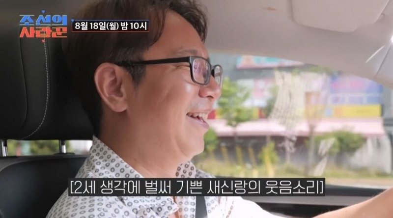 '55세 새신랑' 심현섭, 임테기 샀다…11세 연하 아내 임신?