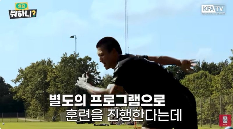 조규성의 훈련 모습. (출처=연합뉴스)