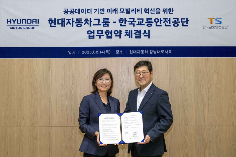 현대차·기아, 한국교통안전공단과 맞손...공공 모빌리티 혁신 나선다