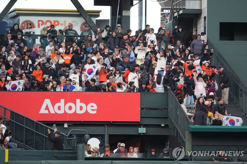 이정후와 김하성을 위해 경기장을 찾는 한국 팬들.연합뉴스