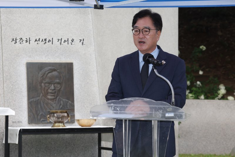 우원식 국회바카라사이트 목록이 17일 경기 파주시 장준하공원에서 열린 장준하 선생 50주기 추도식에 참석해 추도사를 하고 있다. (국회바카라사이트 목록실 제공. 재판매 및 DB 금지) 2025.8.17/바카라사이트 목록1