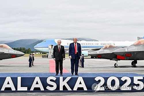 알래스카에서 만난 트럼프(우)와 푸틴 (출처=연합뉴스)