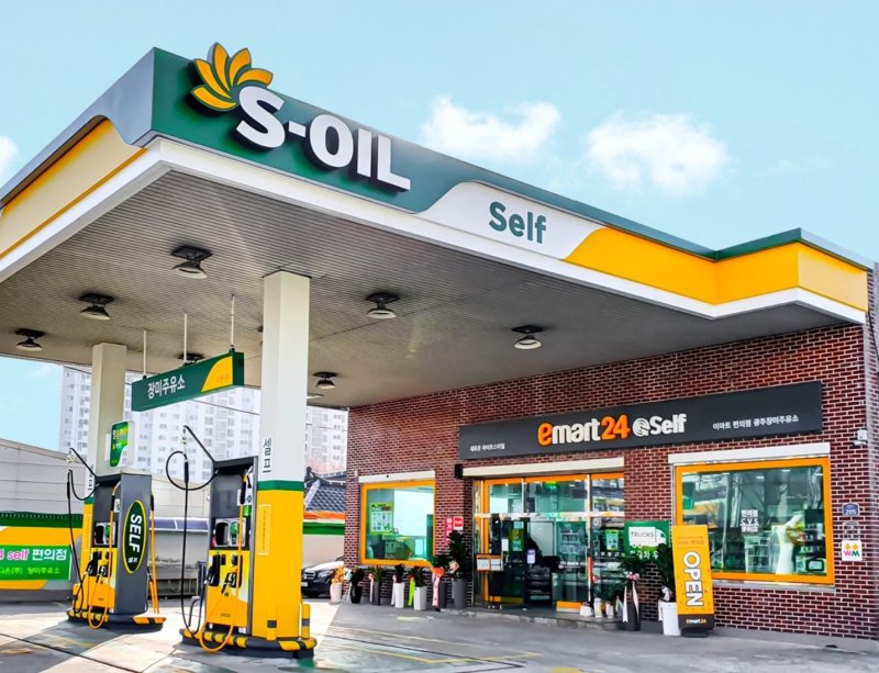 [서울=뉴시스] 바카라사이트 온카판(S-OIL) 인천저유소가 고용노동부가 주관하는 공정안전관리(PSM) 평가에서 최고등급인 P등급을 받았다고 17일 밝혔다. 사진은 바카라사이트 온카판 주유소 전경(사진=바카라사이트 온카판 제공) photo@newsis.com *재판매 및 DB 금지