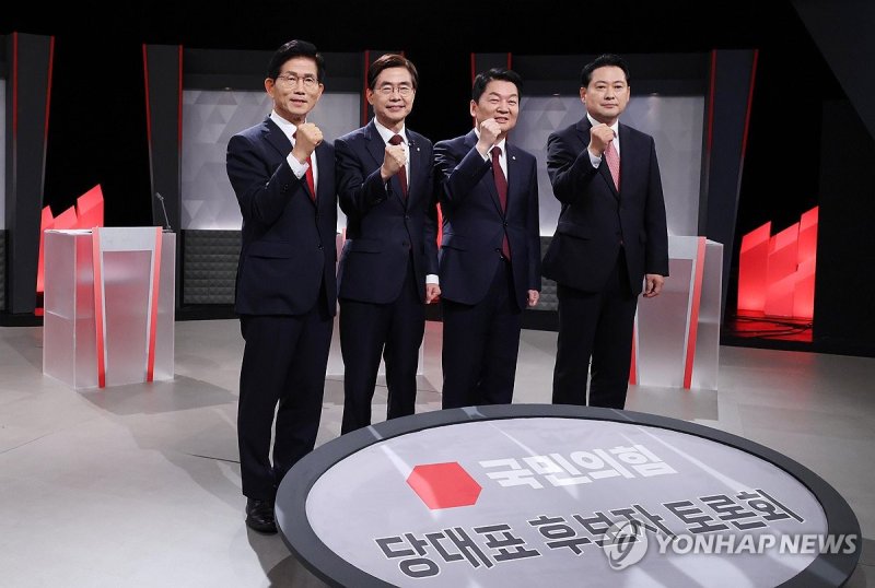 2차 텔레비전 토론회에서 기념촬영하는 국민의힘 당 대표 후보들 (출처=연합뉴스)
