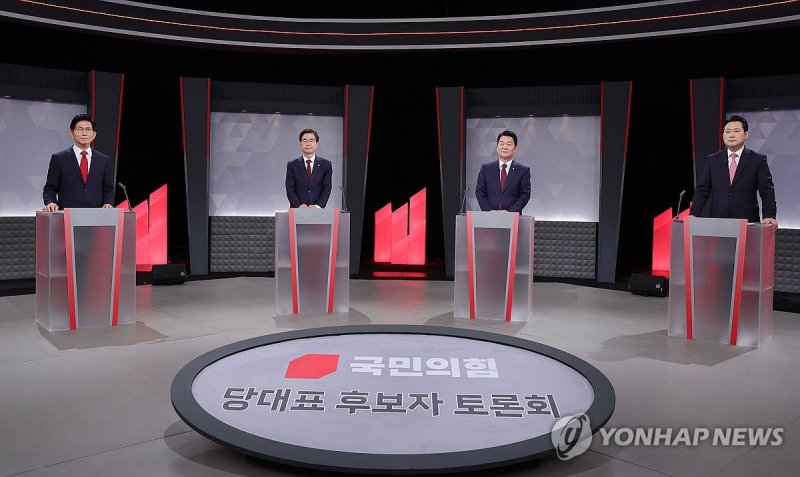 국민의힘 당 대표 후보 2차 텔레비전 토론회 (출처=연합뉴스)