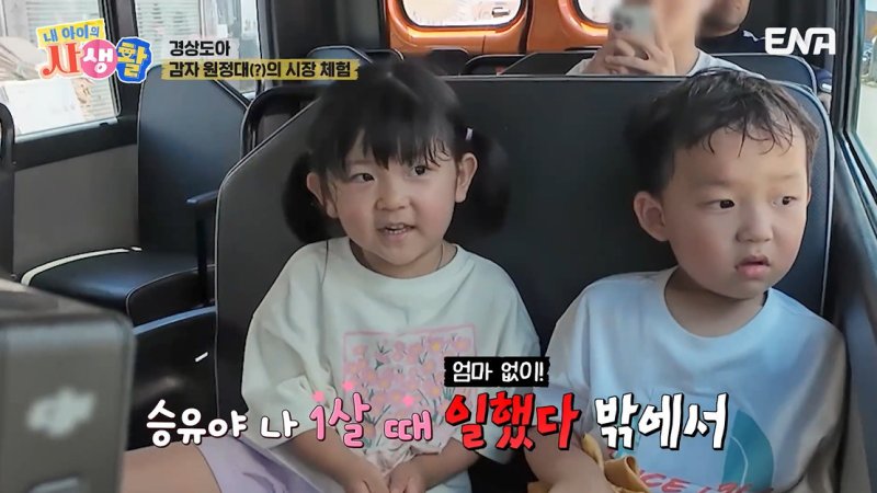 씨름선수 박정우 5세 딸 1살 때 혼자 밖에서 일했다 당황