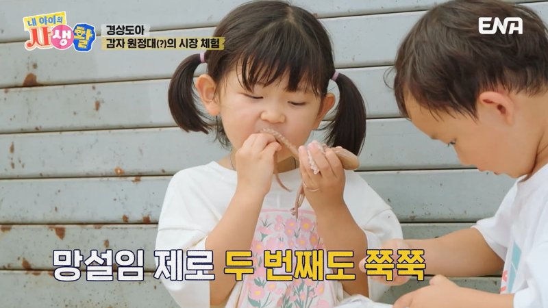 씨름선수 박정우 5세 딸, 시장서 낙지 먹방…독보적 캐릭터