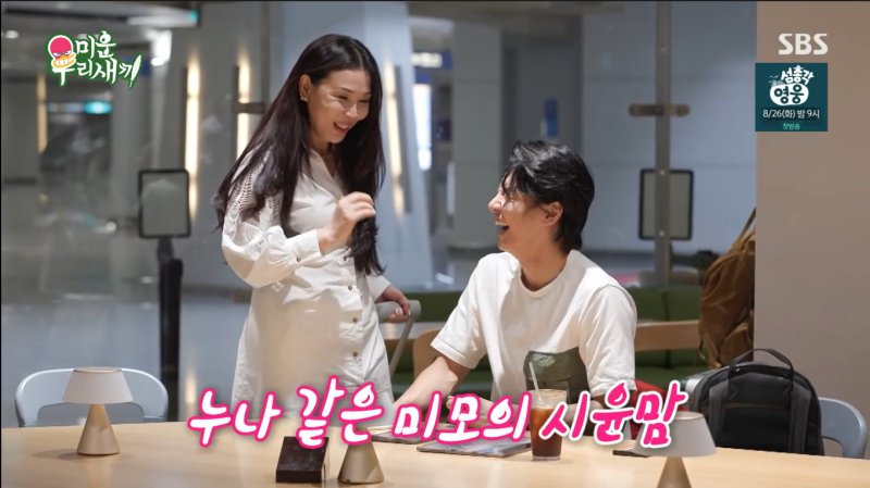 윤시윤, 미모의 어머니 최초 공개 뒷모습은 영락없이 연인