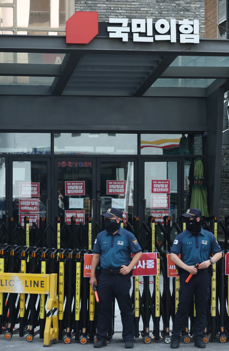 [서울=뉴시스] 고승민 기자 = 17일 서울 여의도 국민의힘 당사 1층 정문이 굳게 닫혀 있다. 특검 압수수색을 규탄하는 피켓들이 부착돼 있다. 2025.08.17. kkssmm99@newsis.com