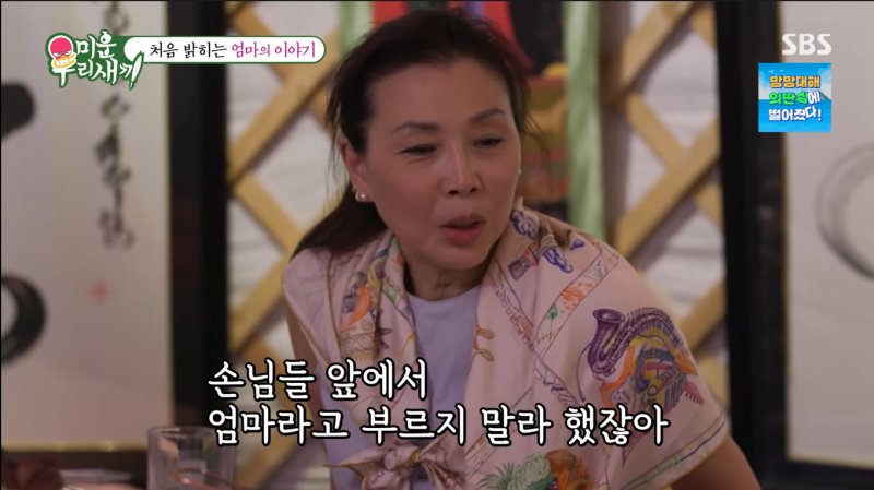 윤시윤, 母와 어려웠던 유년시절 회상 이모라고 부르라고…왜 [RE:TV]