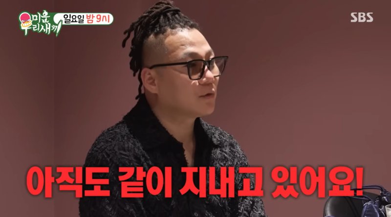 '이혼' 윤민수 아직 전 아내와 한집 살아…서류는 두 달 전 정리