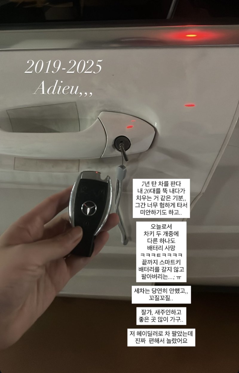 '美 로스쿨 합격' 김수민 아나, 수입차까지 팔았다