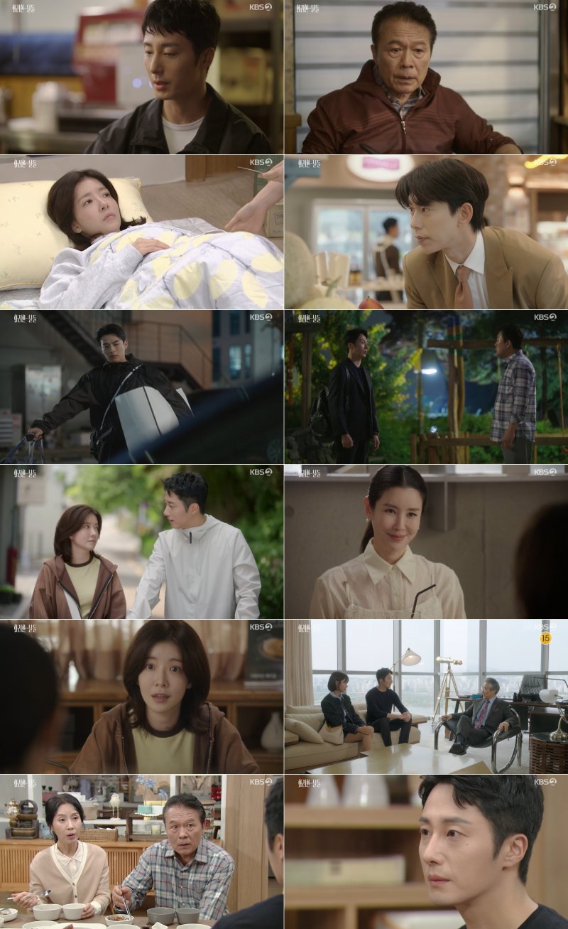 비혼주의 고집하던 정일우, 결혼 결심…'화려한 날들' 13.8%