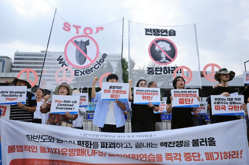 평화와통일을여는사람들 관계자들이 18일 서울 용산구 대통령실 앞에서 기자회견을 열고 한미연합 을지 자유의 방패(UFS) 연습 중단을 촉구하고 있다. 뉴스1