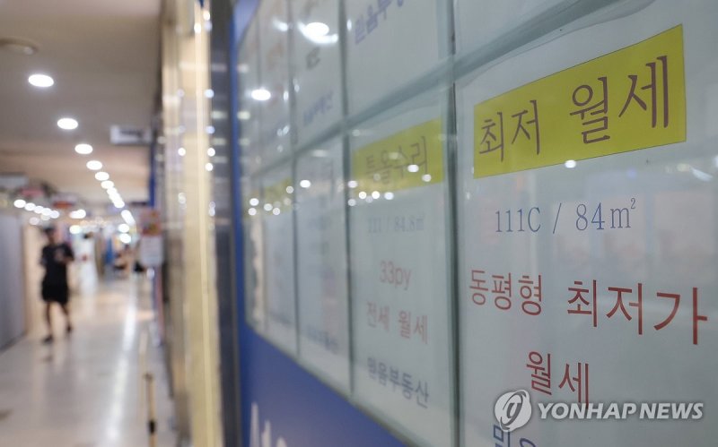 '월세 수요' 최고 (출처=연합뉴스)