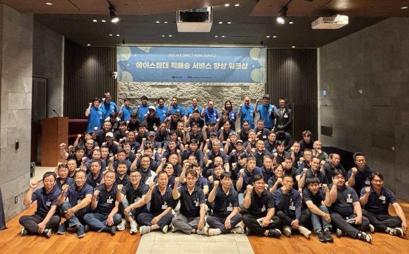 에이스침대와 마이트앤메인 관계자들이 지난 14일 서울역 LW컨벤션에서 열린 '직배송 서비스 품질 향상 워크샵'에서 기념 촬영을 하고 있다. 에이스침대 제공