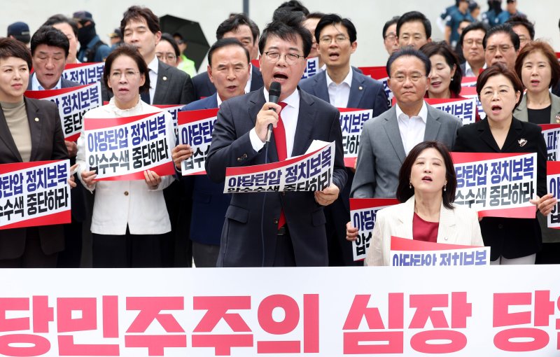 [서울=뉴시스] 추상철 기자 = 송언석 국민의힘 비상대책위원장 겸 원내대표가 18일 오후 서울 종로구 KT 광화문빌딩 웨스트에 마련된 김건희 여사 의혹을 수사하는 민중기 특별검사 사무실 앞에서 열린 '국민의힘 현장 비상의원총회-야당탄압 정치보복 압수수색 항의방문'에서 발언을 하고 있다. 2025.08.18. scchoo@newsis.com