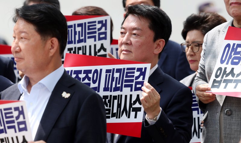 [서울=뉴시스] 추상철 기자 = 안철수 국민의힘 의원이 18일 오후 서울 종로구 KT 광화문빌딩 웨스트에 마련된 김건희 여사 의혹을 수사하는 민중기 특별검사 사무실 앞에서 열린 '국민의힘 현장 비상의원총회-야당탄압 정치보복 압수수색 항의방문'에서 피켓을 들고 있다. 2025.08.18. scchoo@newsis.com