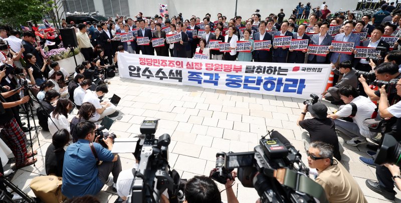 [서울=뉴시스] 추상철 기자 = 송언석 국민의힘 비상대책위원장 겸 원내대표가 18일 오후 서울 종로구 KT 광화문빌딩 웨스트에 마련된 김건희 여사 의혹을 수사하는 민중기 특별검사 사무실 앞에서 열린 '국민의힘 현장 비상의원총회-야당탄압 정치보복 압수수색 항의방문'에서 발언을 하고 있다. 2025.08.18. scchoo@newsis.com