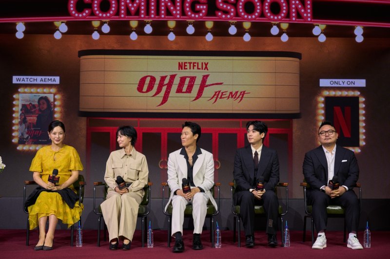 넷플릭스 시리즈 '애마' 출연 배우들과 이해영 감독(오른쪽) (출처=연합뉴스)