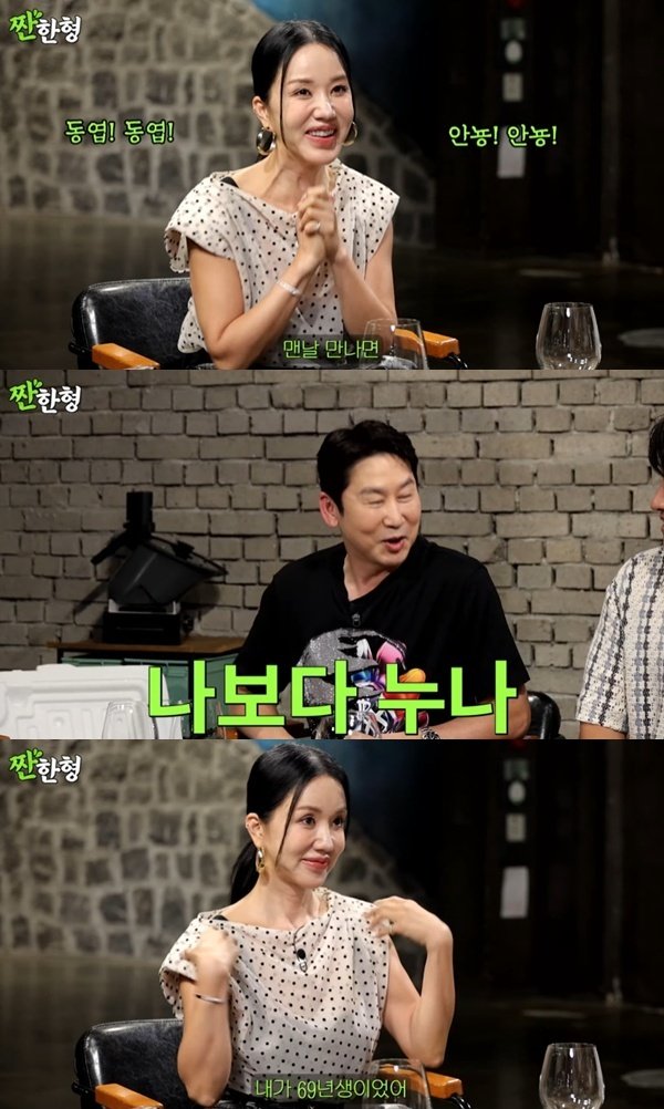 신동엽 엄정화, 알고 보니 누나…'정화정화' 불렀는데