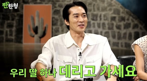 송승헌, 딸 욕심 고백…'4남매 아빠' 오대환에 부러움 가득