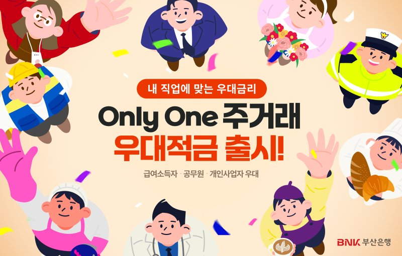 근로자·사업자 등 메이저 바카라사이트 홈런 직업 맞춤 메이저 바카라사이트 홈런 출시