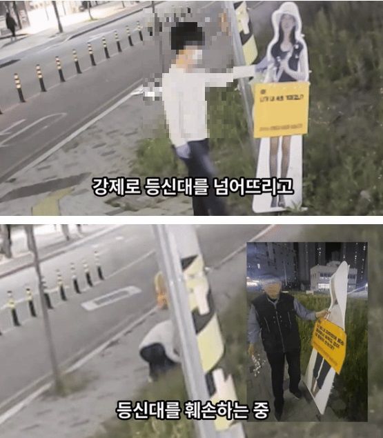 지난 5월8일 전북 전주시 완산구의 한 도로에서 40대 남성 A씨가 19년 전 전북대 수의대생 라이트닝 바카라 사이트사건의 당사자 이윤희씨를 찾기 위해 가족들이 설치한 라이트닝 바카라 사이트를 넘어뜨리고 있다. 출처=이윤희 라이트닝 바카라 사이트사건 공식채널 유튜브 갈무리